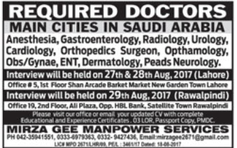 Doctors Jobs in Saudi Arabia - Apply Now