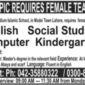 Female Teachers Jobs Epic Requires Teaching Staff in Lahore