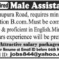 Male Assistant required - Confidential company hiring Lahore