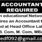 Accounts Jobs in Educational network Lahore jobs 2018