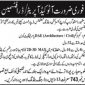 Autocad Operator & Draftsman Lahore Jobs 2018